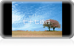 �uTogether�v�с@�H�o�[�W������30�b��