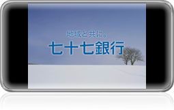 �uTogether�v�� �E�B���^�[�o�[�W�����@��30�b��