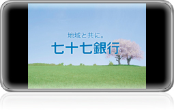 �uTogether�v�� ���o�[�W�����@��30�b��