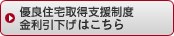 �D�ǏZ��擾�x�����x�����������͂�����