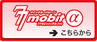�N�C�b�N�J�[�h���[�� 77���r�b�g��