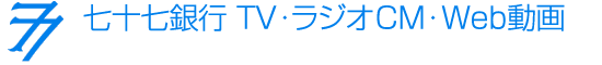 ���\����s TVCM���[�r�[