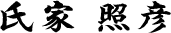 ���ƏƕF