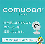 comuoon[R~[]