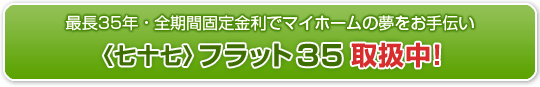 �D�ǏZ��擾�x�����x�𗘗p���������������戵���I