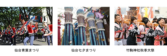 地域行事への参加
