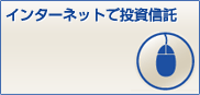 �C���^�[�l�b�g�œ����M��