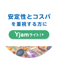 Yjamライト