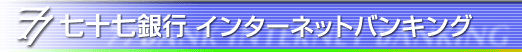 ���\����s �C���^�[�l�b�g�o���L���O