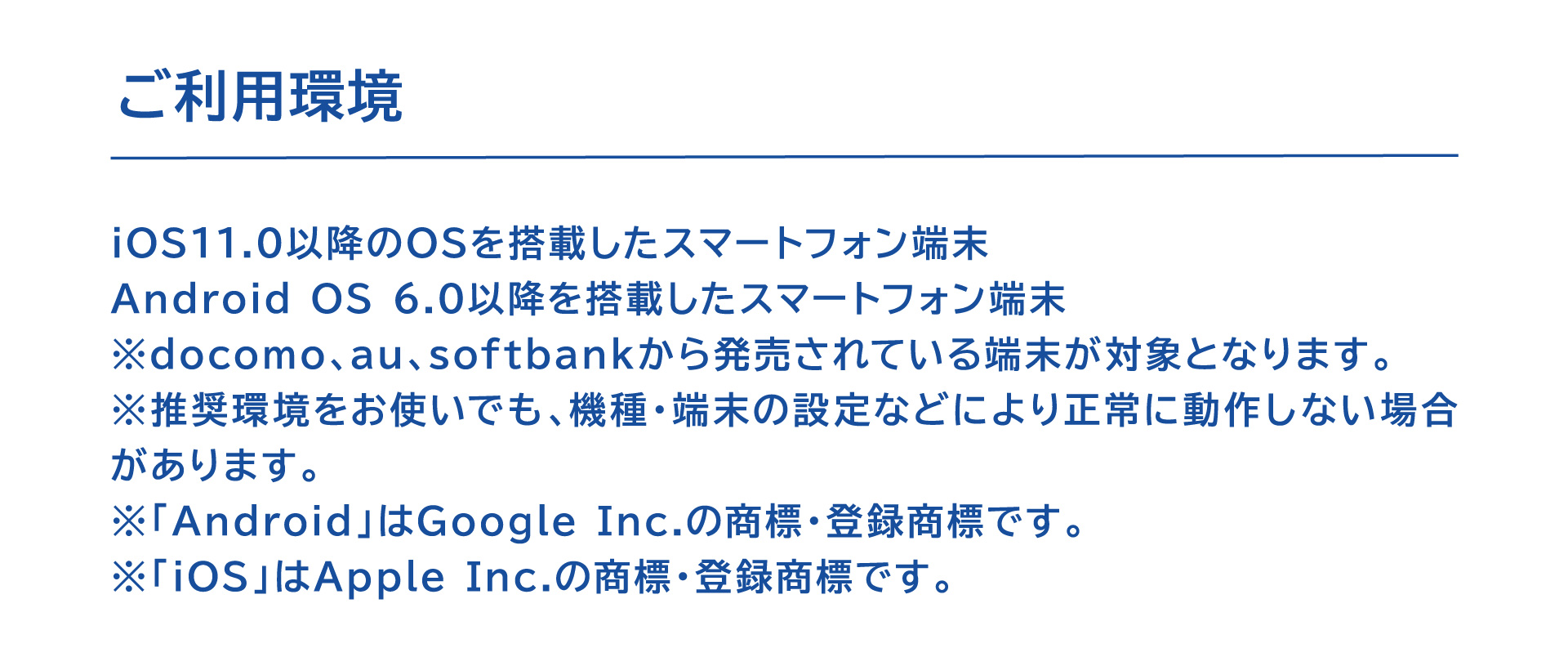 七十七銀行