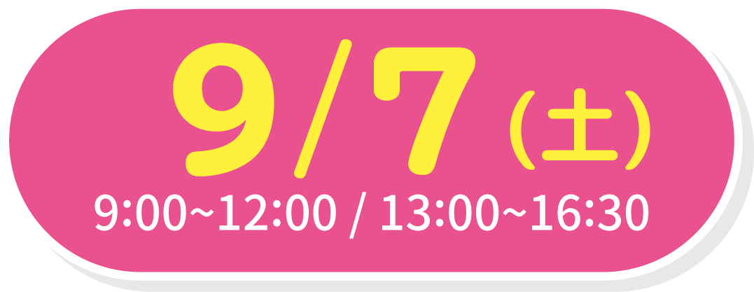 6月21日開催店舗