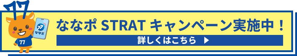 �Ȃȃ|�L�����y�[���X�^�[�g