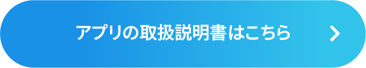 �A�v���̎戵�������͂�����