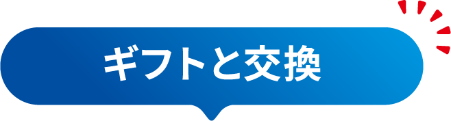 �M�t�g�ƌ���