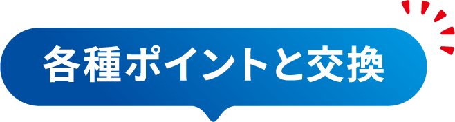 �e��|�C���g�ƌ���