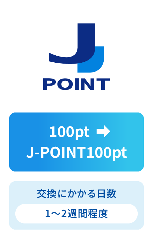 �Ȃȃ|100pt�@
J-POINT100pt
