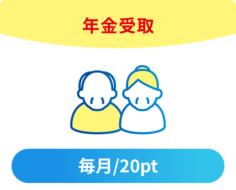 �N����� ����/20pt