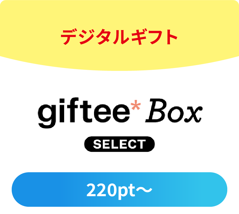 �f�W�^���M�t�g