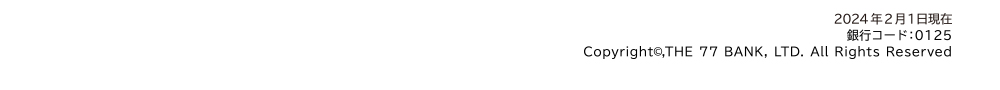2023N81݁^sR[hF0125^Copyright(c),THE 77 BANK, LTD. All Rights Reserved