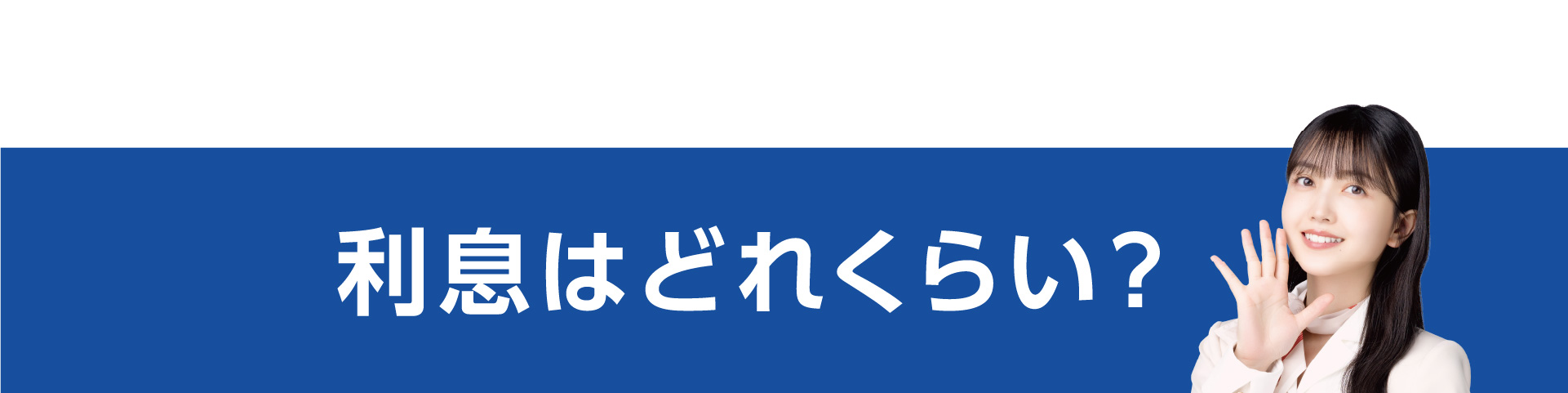 ͂ǂꂭ炢H