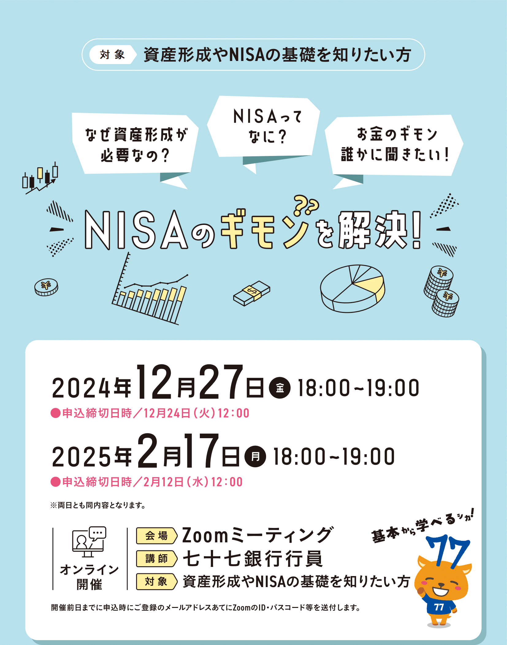 Y`NISÅbm肽