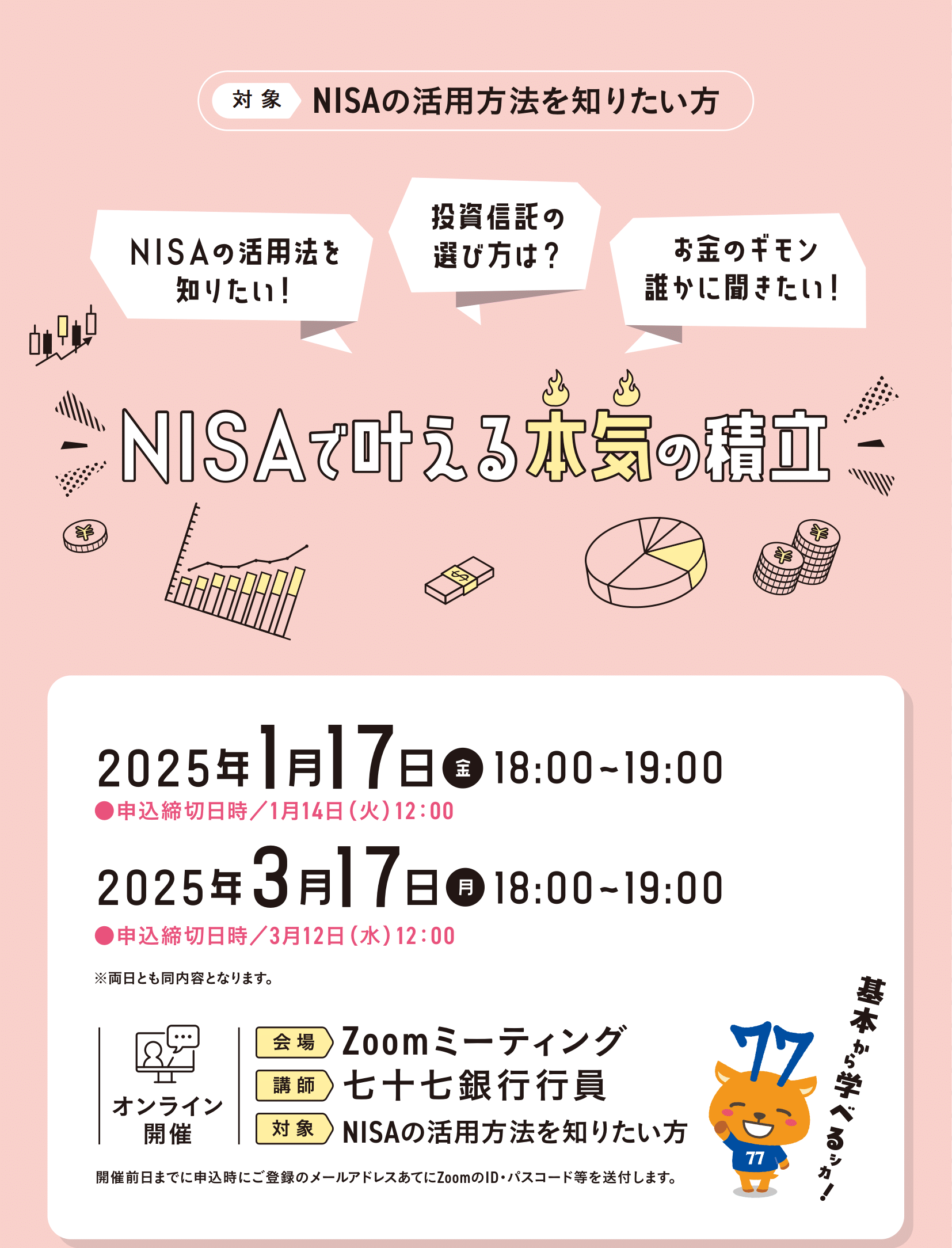 NISÅp@m肽