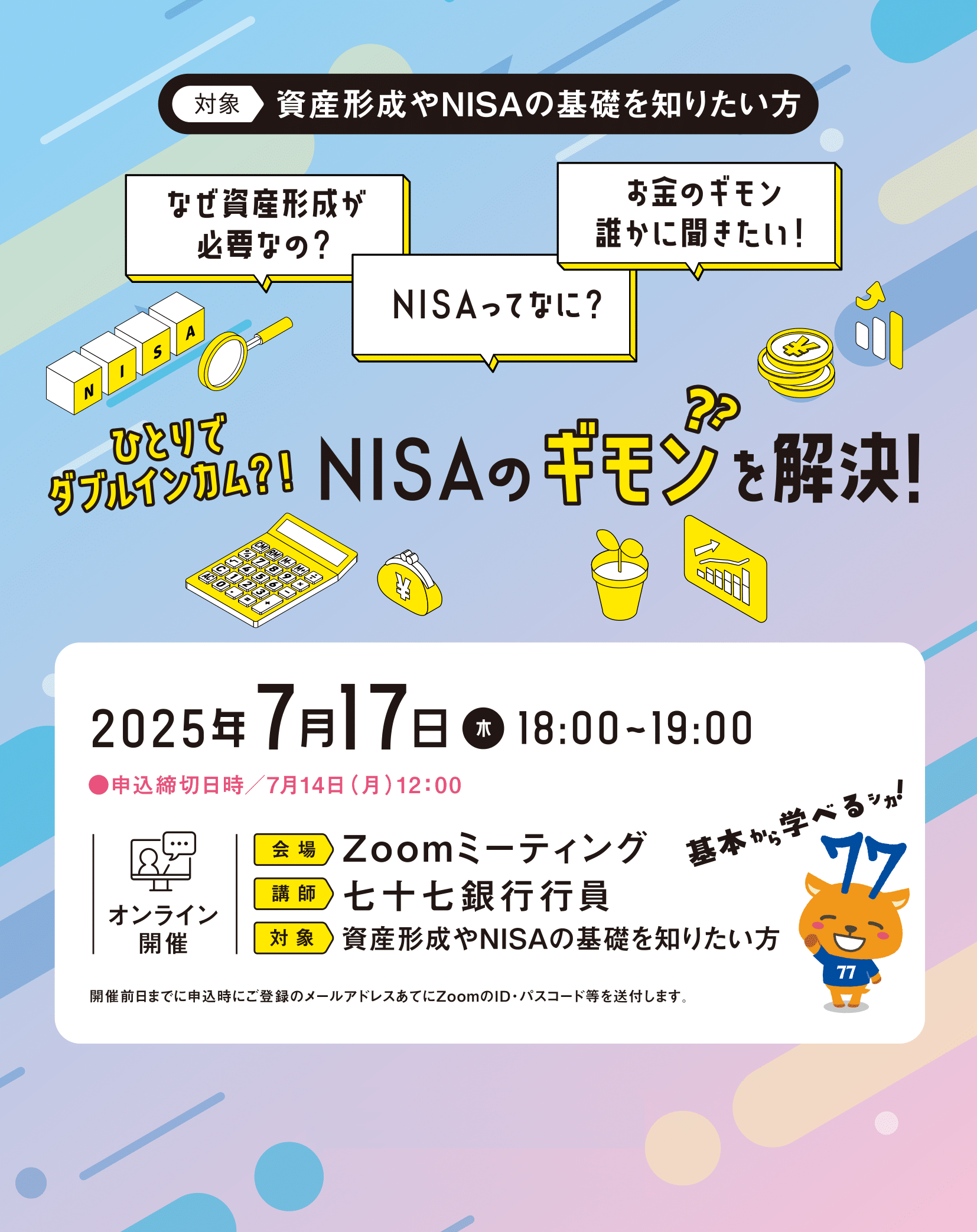Y`NISÅbm肽