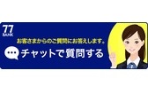 チャットボット