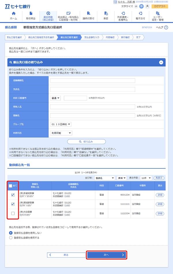 [BFKF004]sxwUI