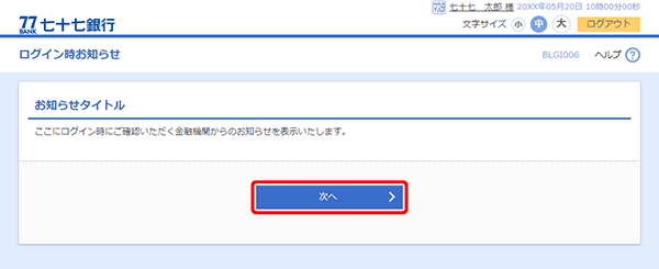 [BLGI006]ǉF؁iXNx[XF؁j񓚓o^ʉ
