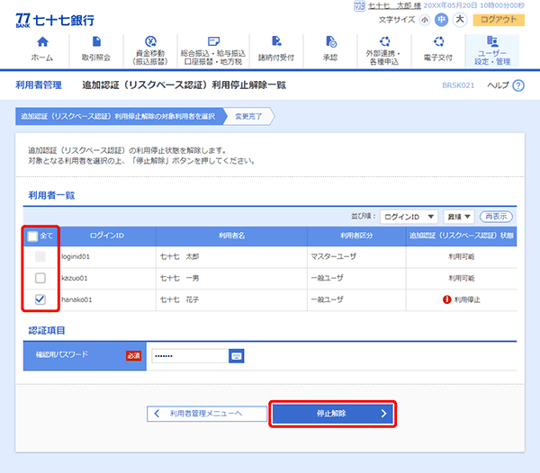 [BRSK021]ǉF؁iXNx[XF؁jp~ꗗ