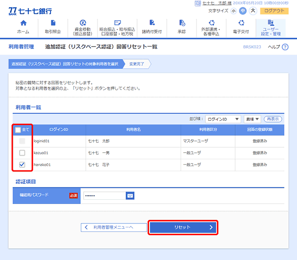 [BRSK023]ǉF؁iXNx[XF؁j񓚃Zbgꗗ