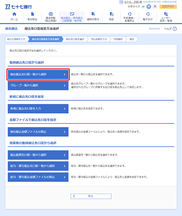 [BSGF003]Uw@I