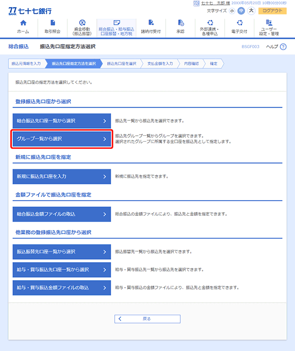 [BSGF003]Uw@I