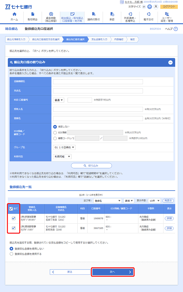 [BSGF004]o^UI