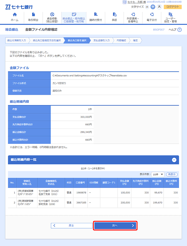 [BSGF007]zt@CemF