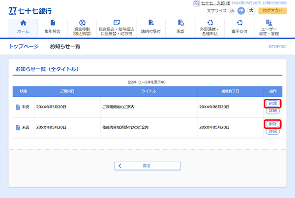 [BTOP002]m点ꗗ