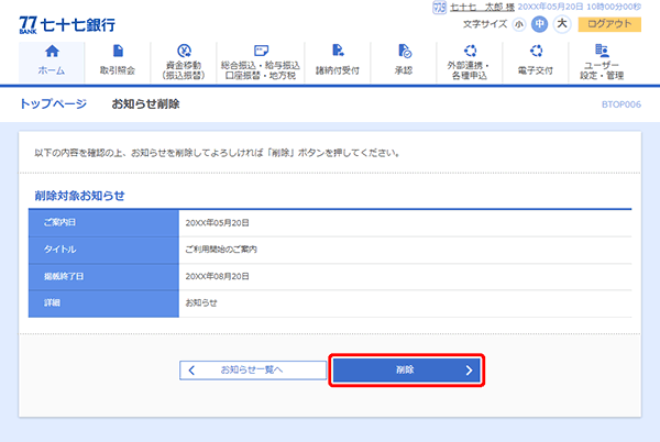 [BTOP006]m点폜