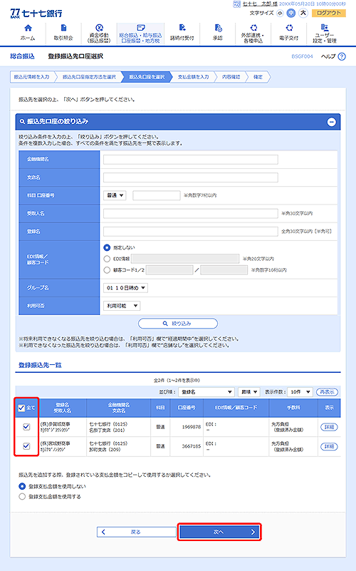 [BSGF004]o^UI