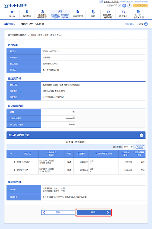 メール便送料無料 Tangorou77様 ご確認用 残りわずか Talalsalman Com
