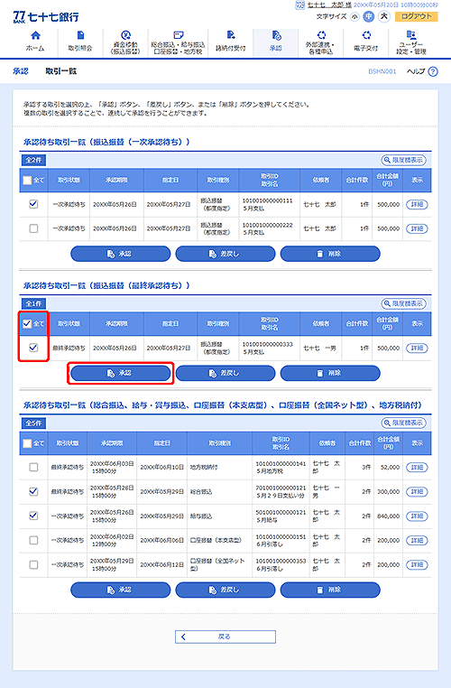 2021福袋 ご確認画面 50 Off