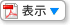 PDF擾