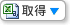 CSV擾