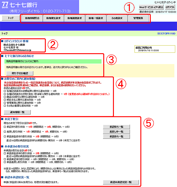 [SCCTOP11100]トップ