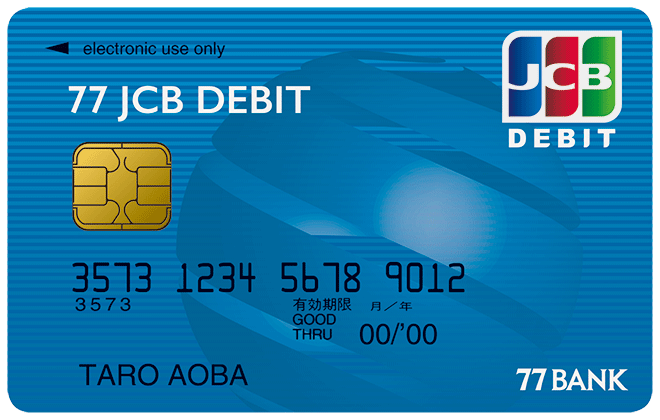 77JCBデビット一般カード