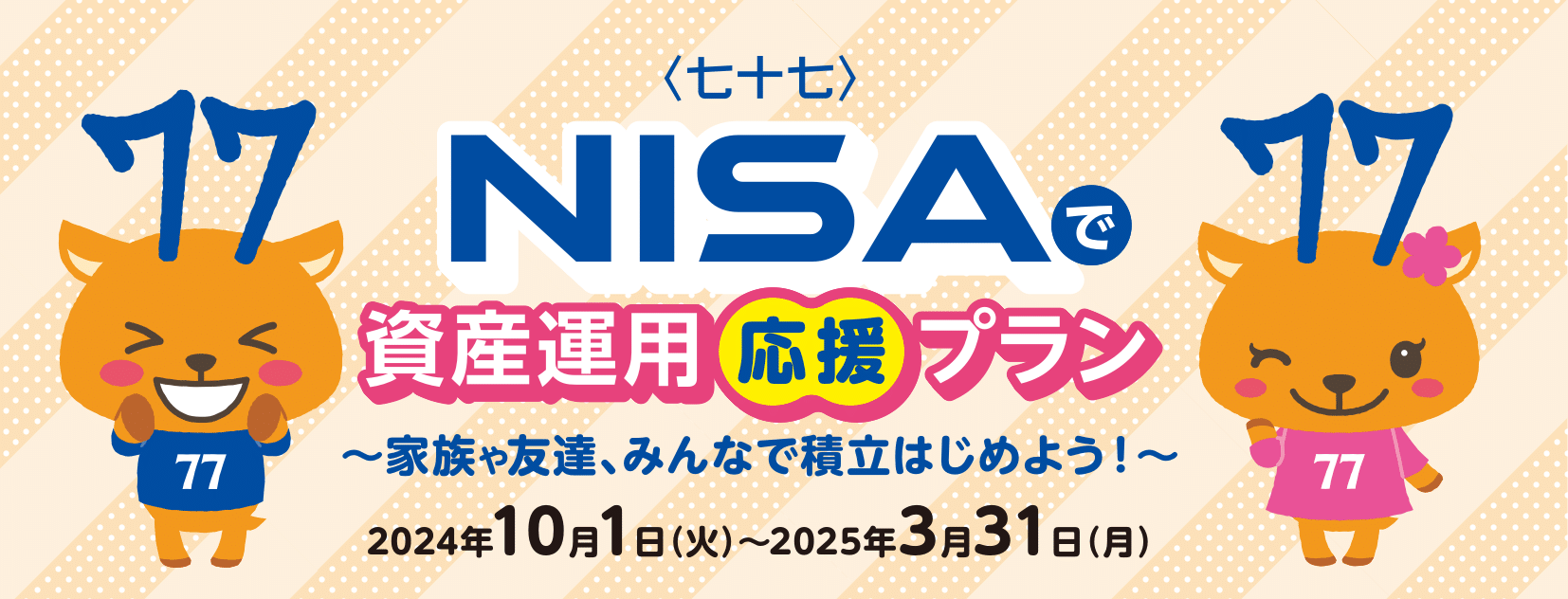  \sNISAŎY^pv