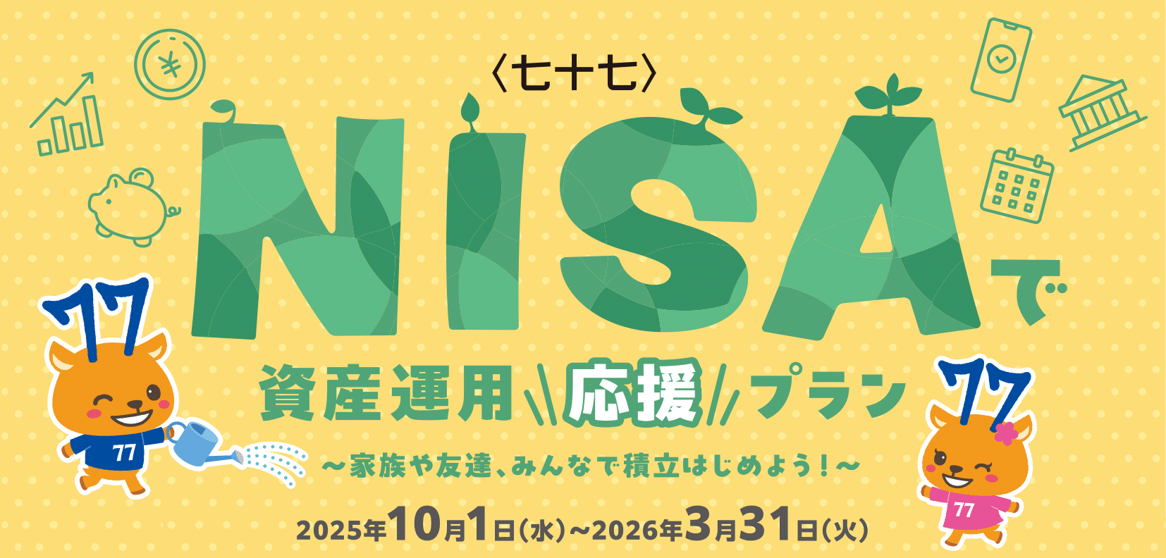 \sNISAŎY^pv
