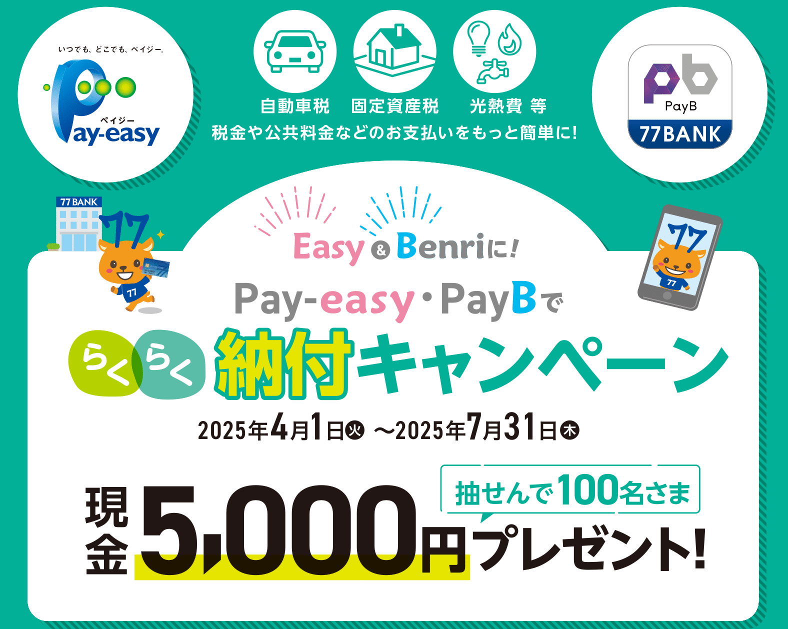 炭炭[tLy[