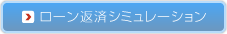 [ԍσV~[V