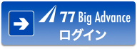 77 Big Advance